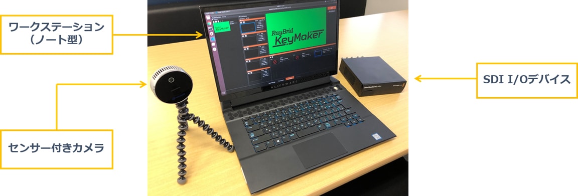 KeyMaker Lite RS