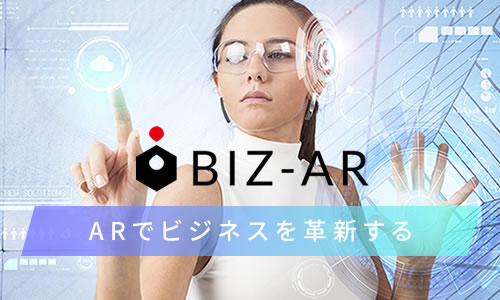 BIZ-AR