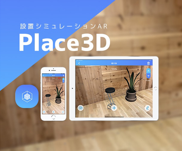 Place3D