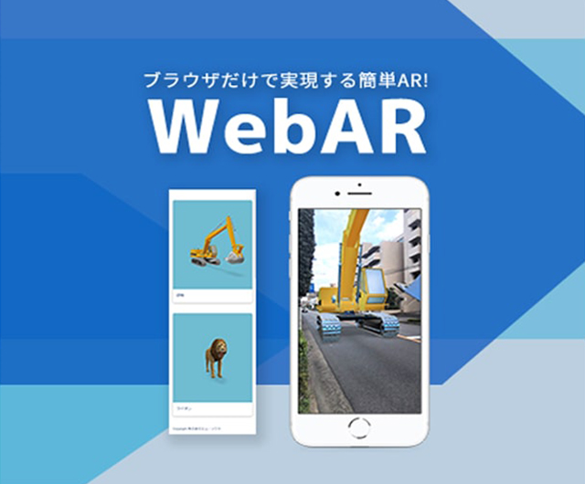 WebAR