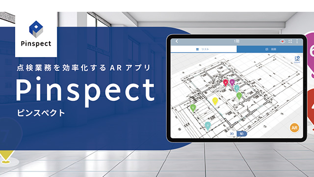 Pinspect