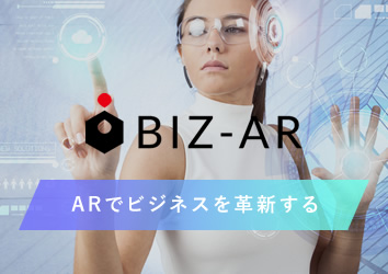 BIZ-AR