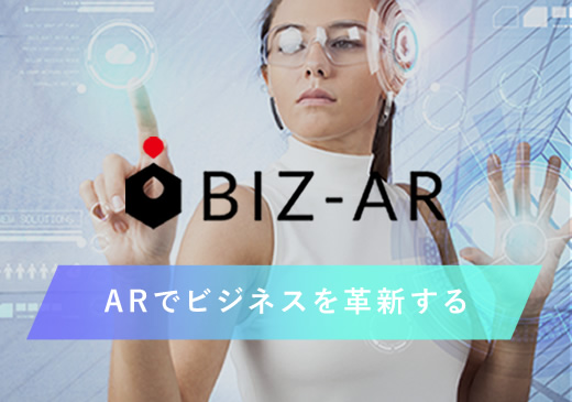 BIZ-AR